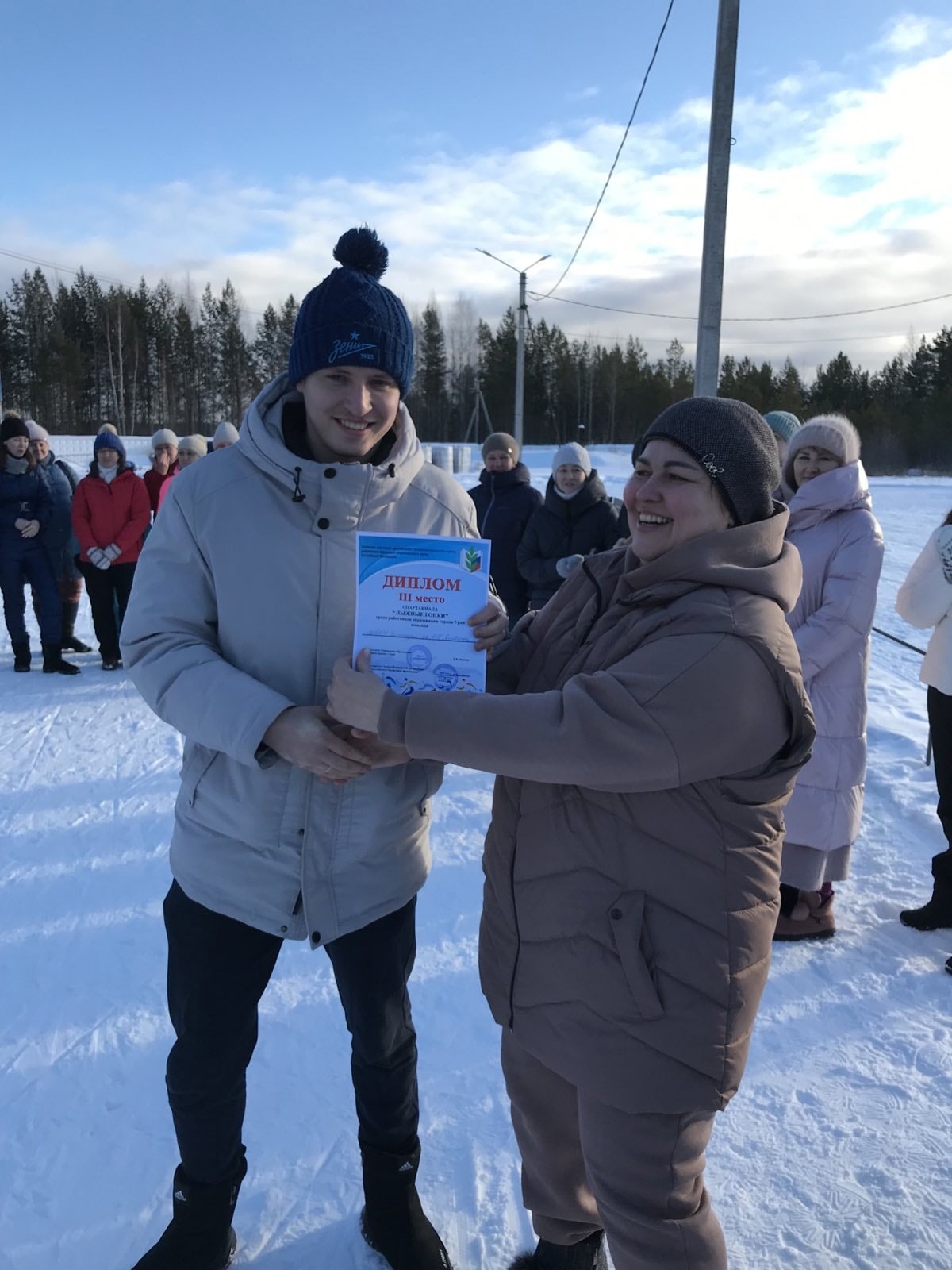 Поздравляем команду учителей гимназии, занявшую 3 место в городских соревнованиях «Лыжные гонки» в зачёт Спартакиады работников образования.