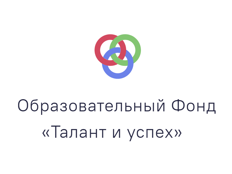 26 сентября стартует школьный этап Всероссийской олимпиады школьников.